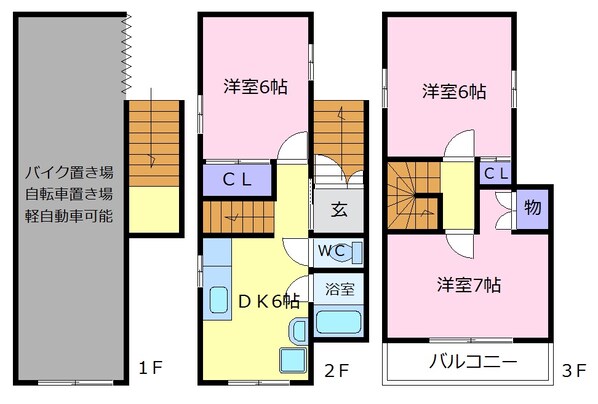 萩原天神駅 徒歩28分 2-3階の物件間取画像